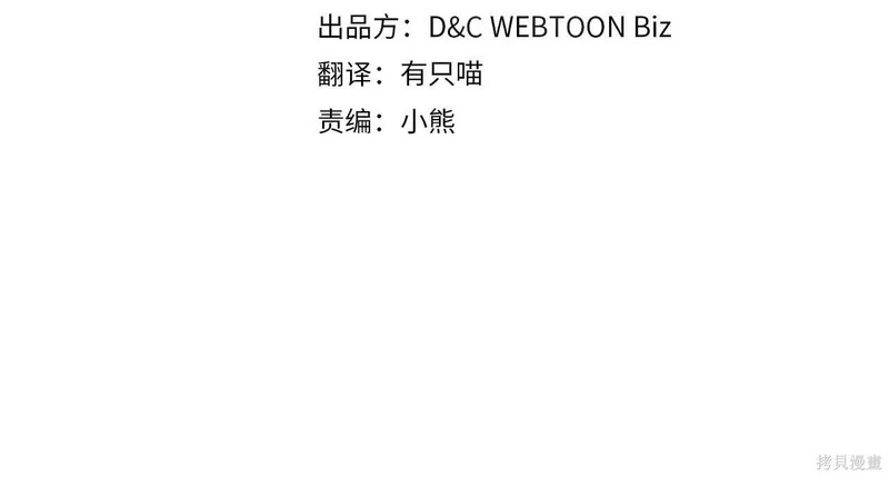 第200话 第4页