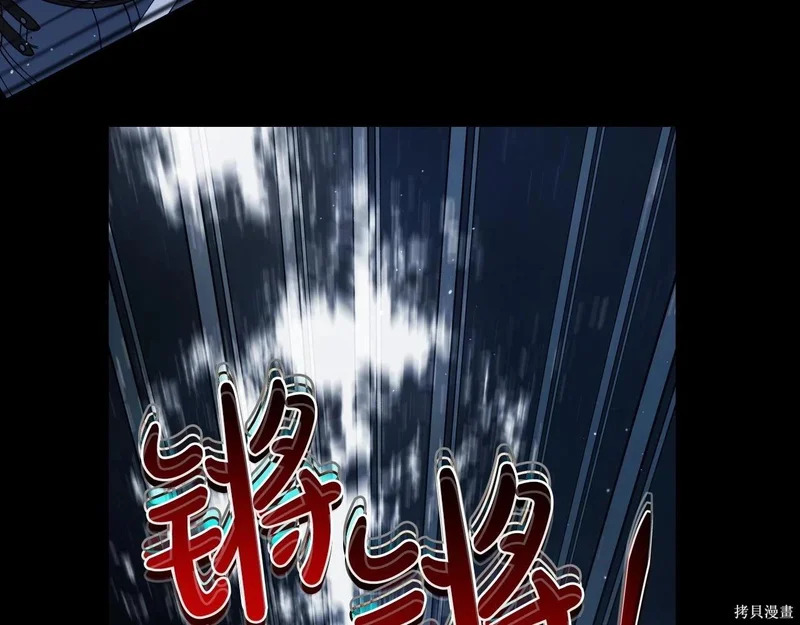 第200话 第107页