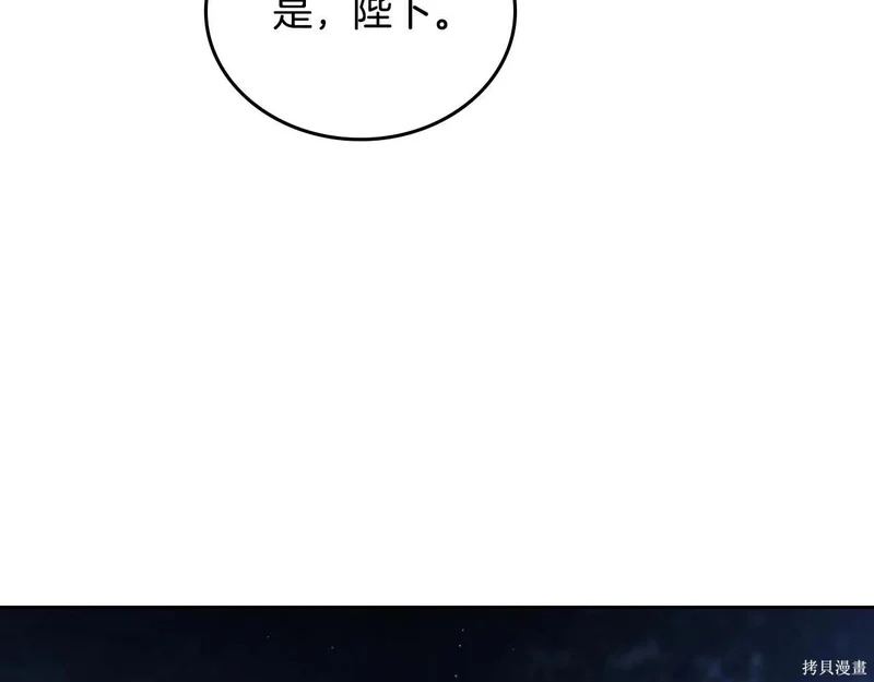 第200话 第209页
