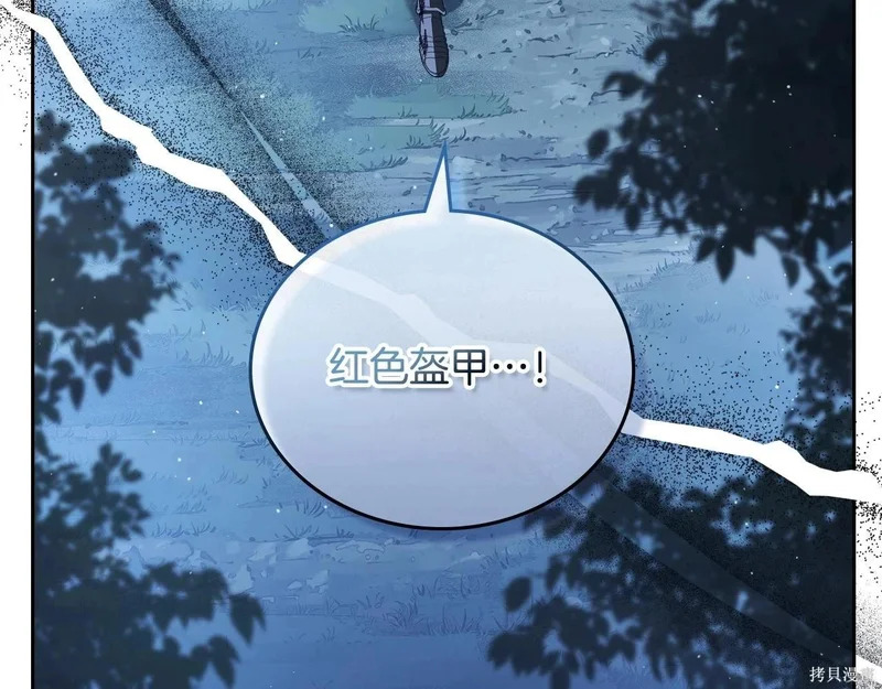 第200话 第92页
