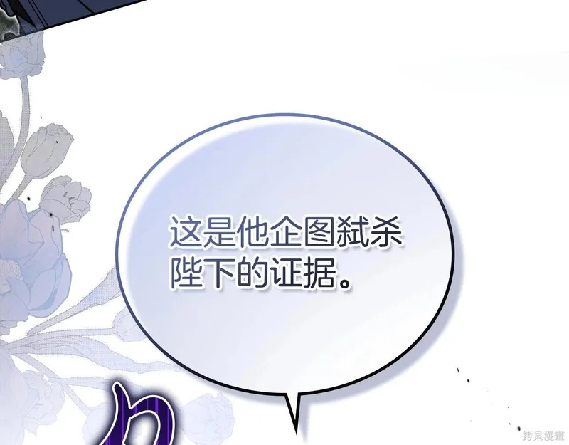 第200话 第217页