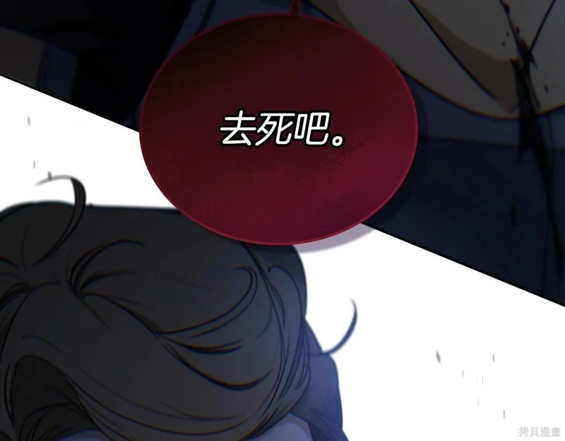 第200话 第143页