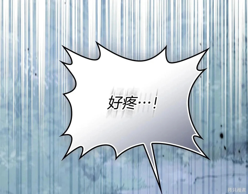 第200话 第168页
