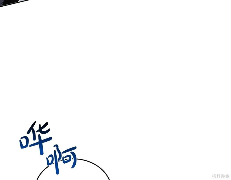 第200话 第52页