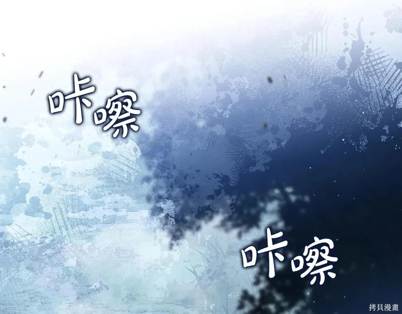 第200话 第10页