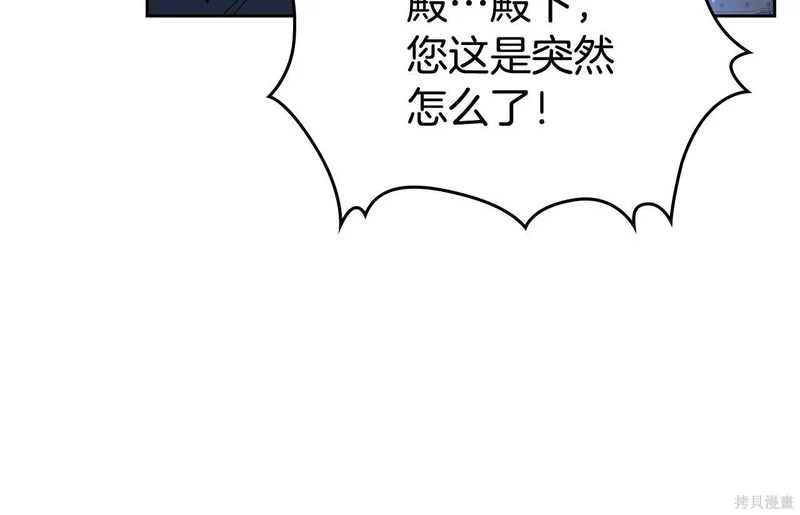 第200话 第124页