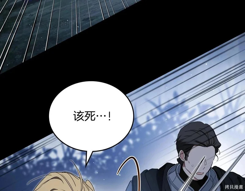 第200话 第105页