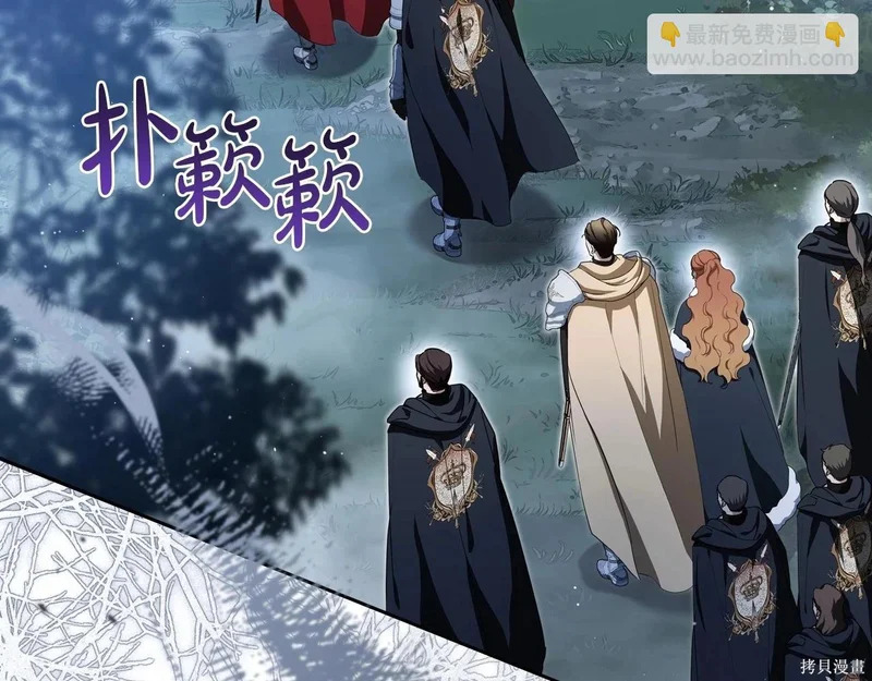 第200话 第12页