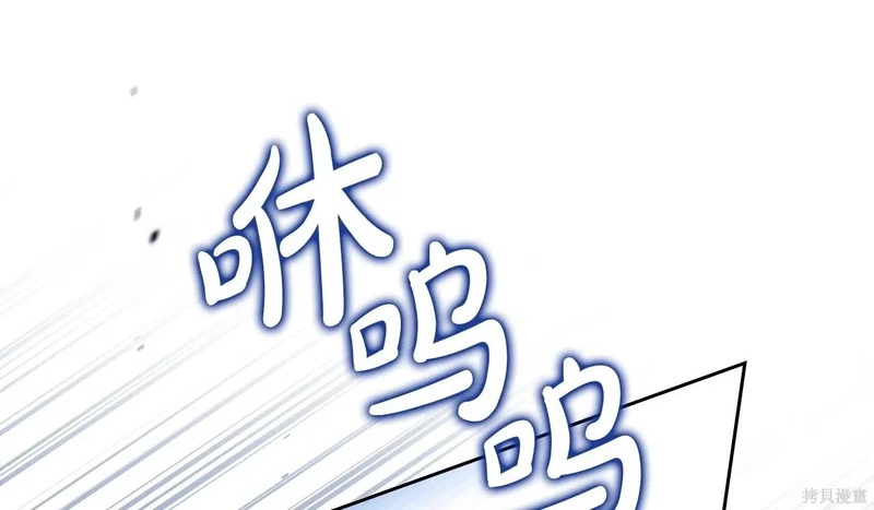 第200话 第48页