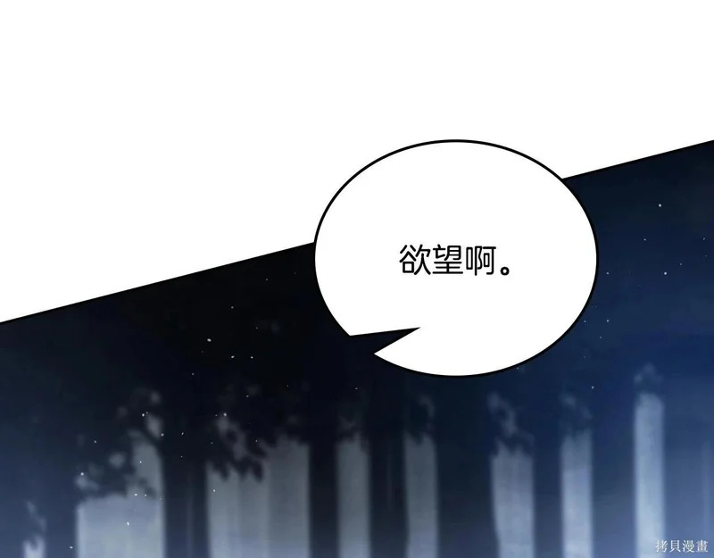 第200话 第201页