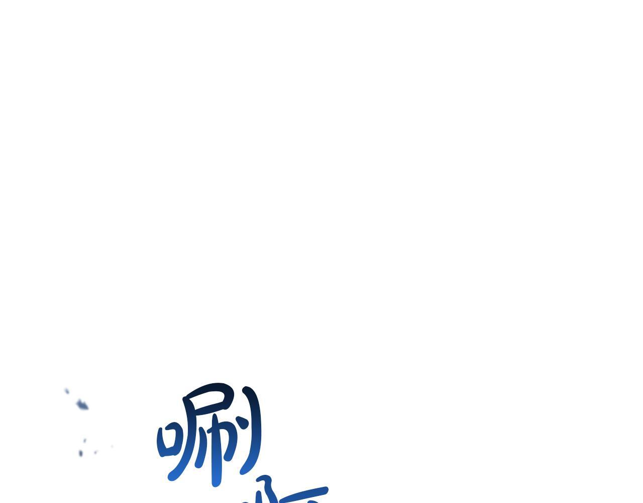 第200话 第223页