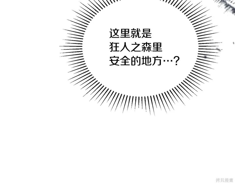 第200话 第14页