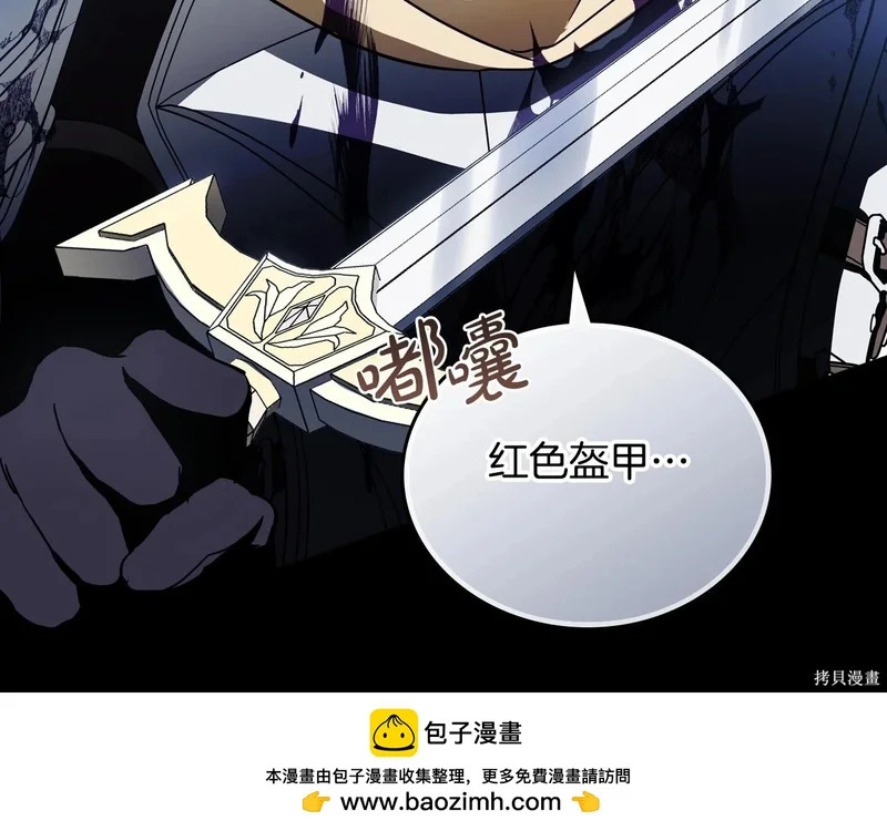 第200话 第100页