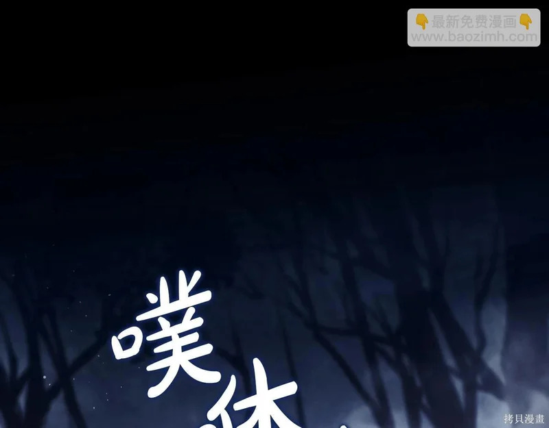 第200话 第162页