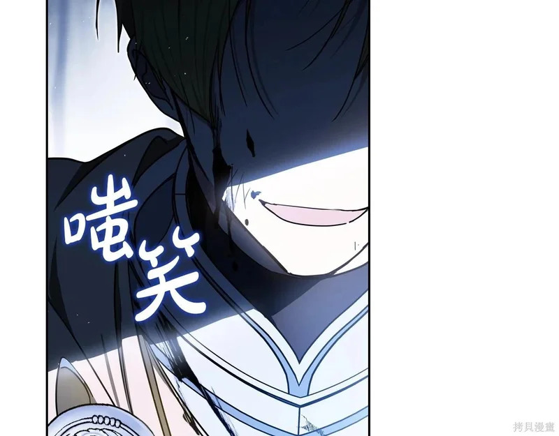 第200话 第88页