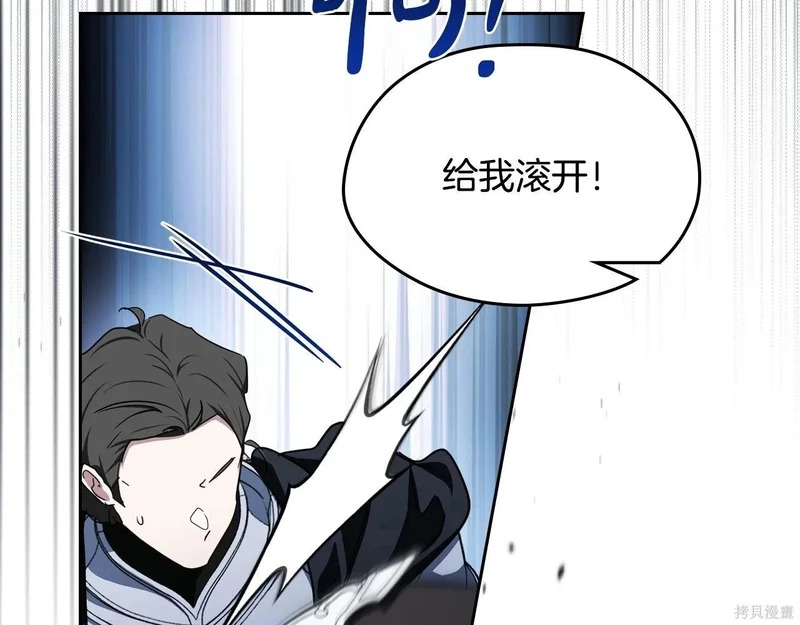 第200话 第134页
