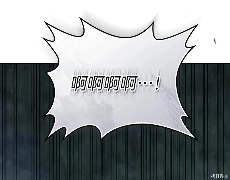 第200话 第172页