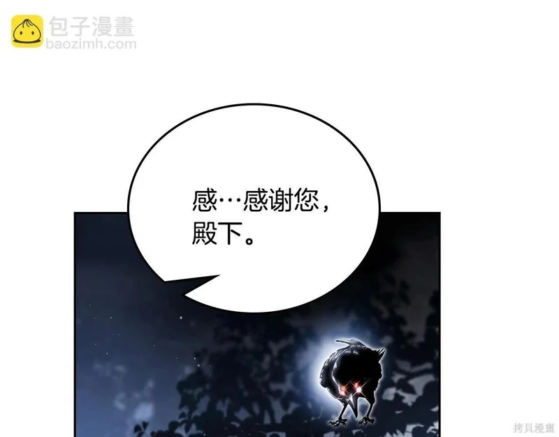 第200话 第38页