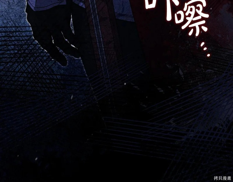 第200话 第21页