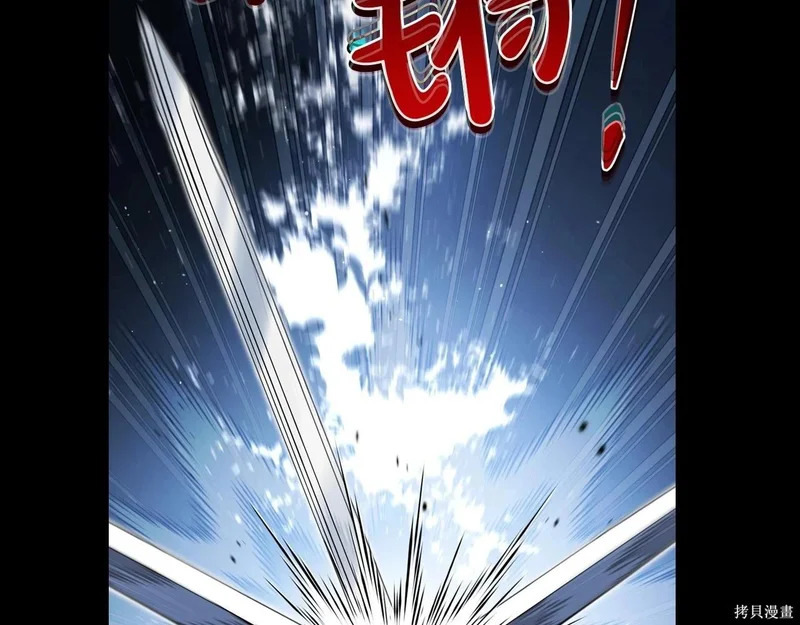 第200话 第108页