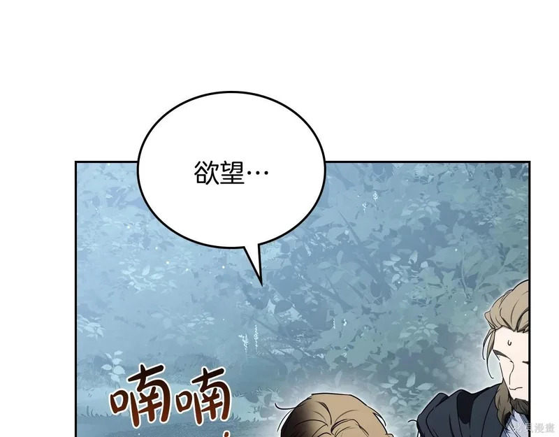 第200话 第199页