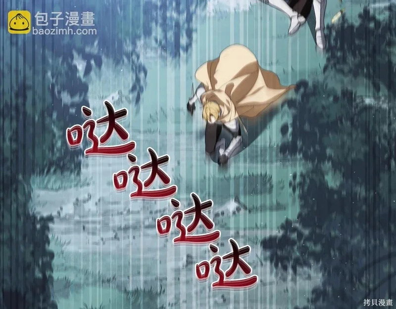 第200话 第130页