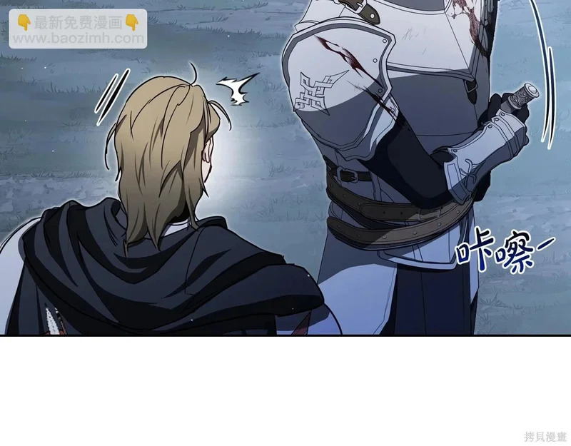 第200话 第174页