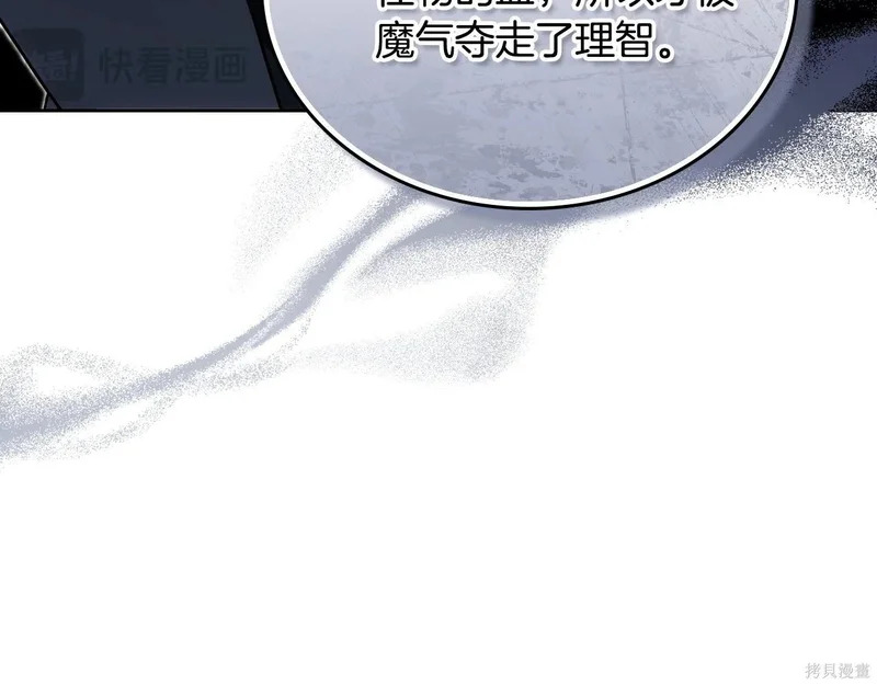 第200话 第198页