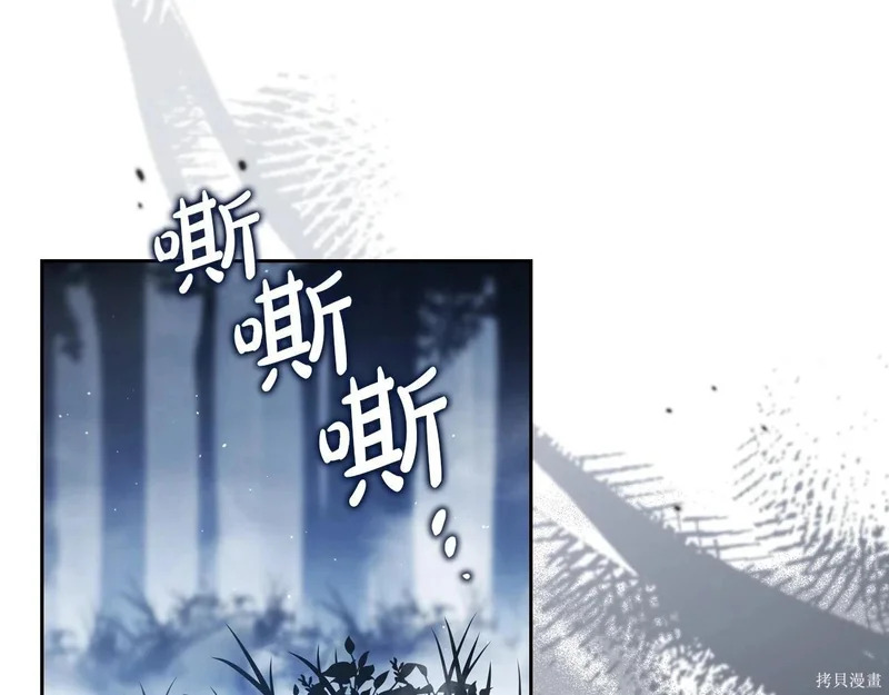 第200话 第6页