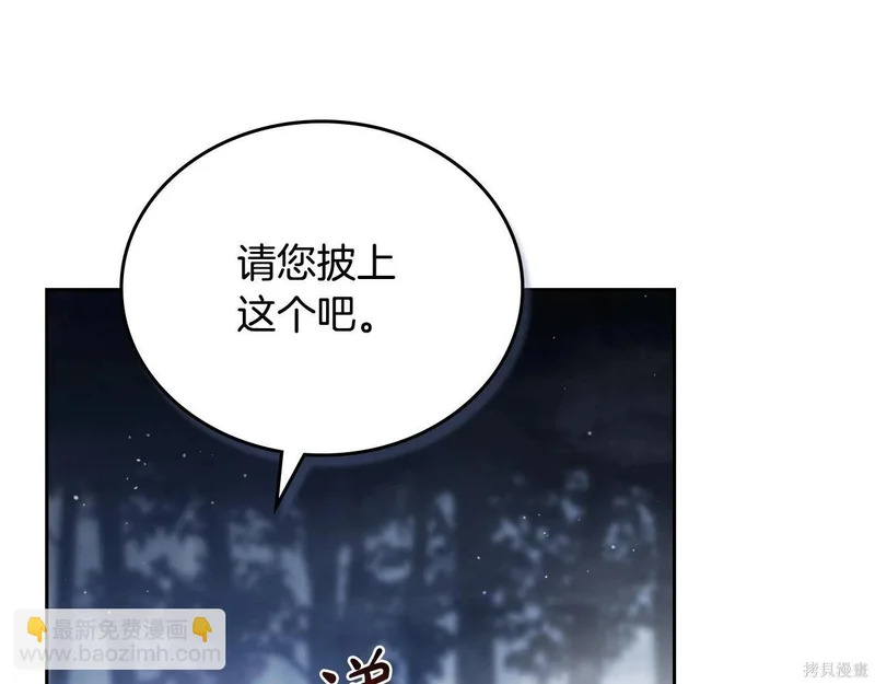 第200话 第59页