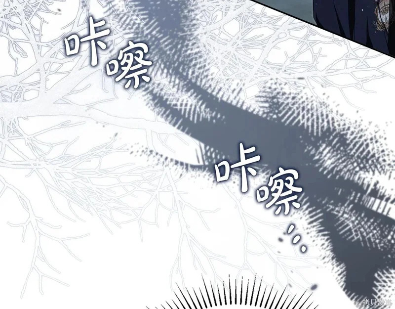 第200话 第13页