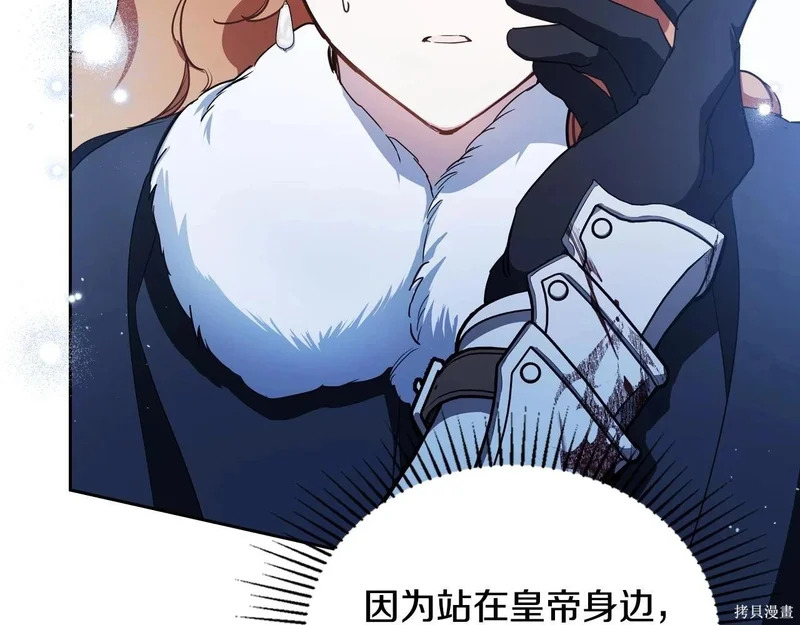 第200话 第185页