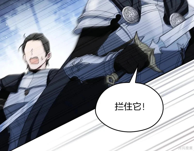 第200话 第29页
