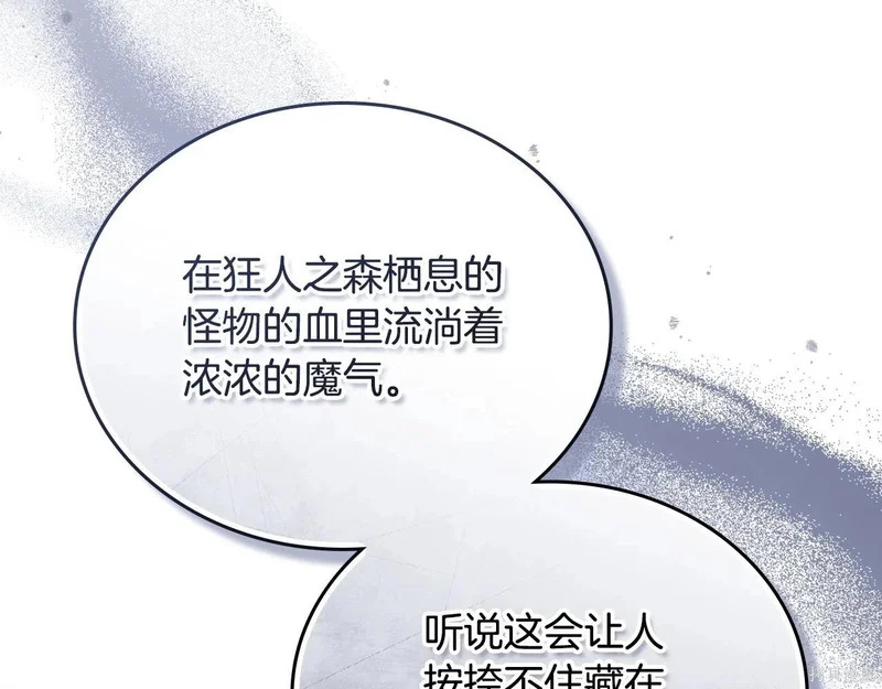 第200话 第194页