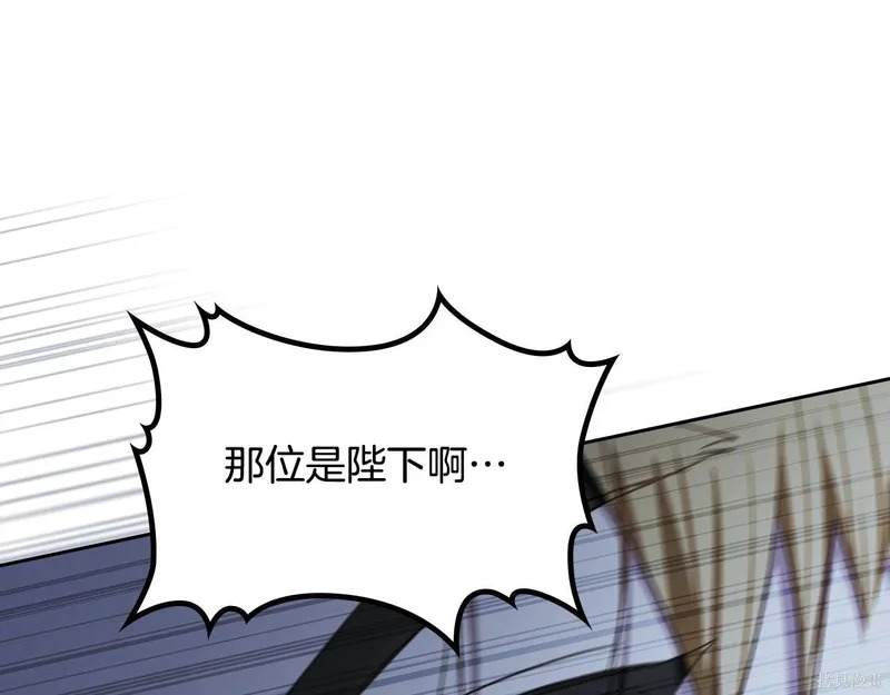 第200话 第125页