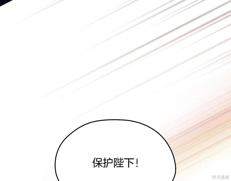 第200话 第30页