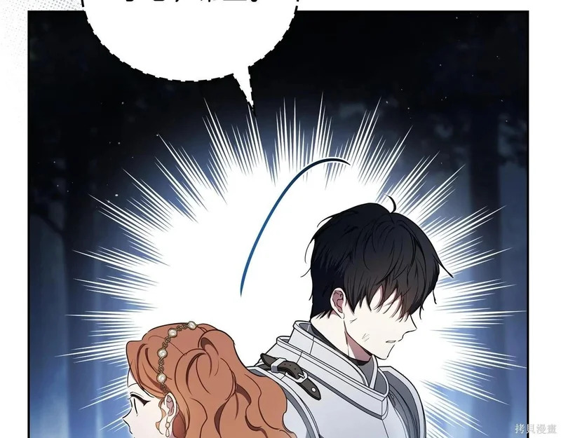 第200话 第73页