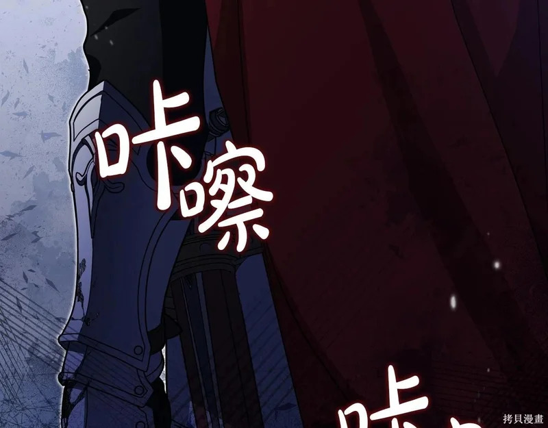 第200话 第20页