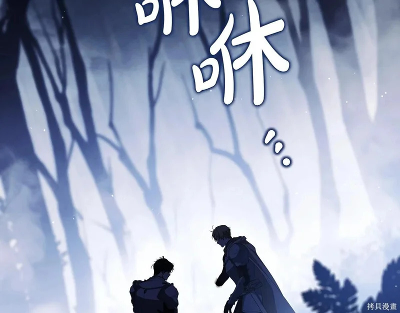 第200话 第163页