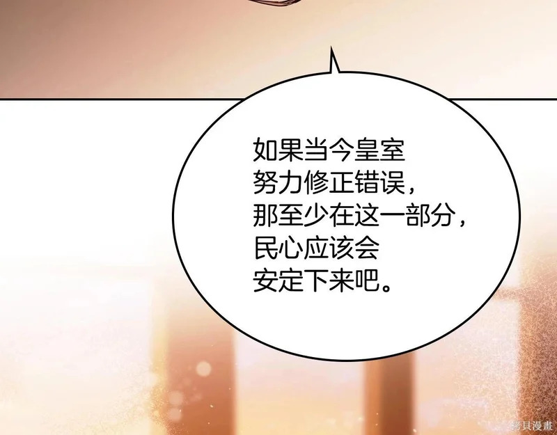 第201话 第191页