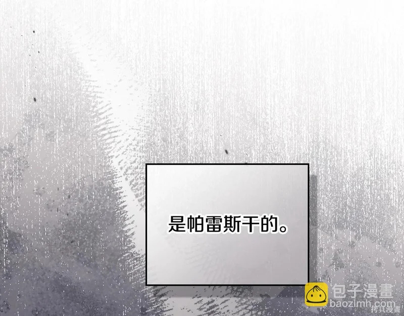 第201话 第103页