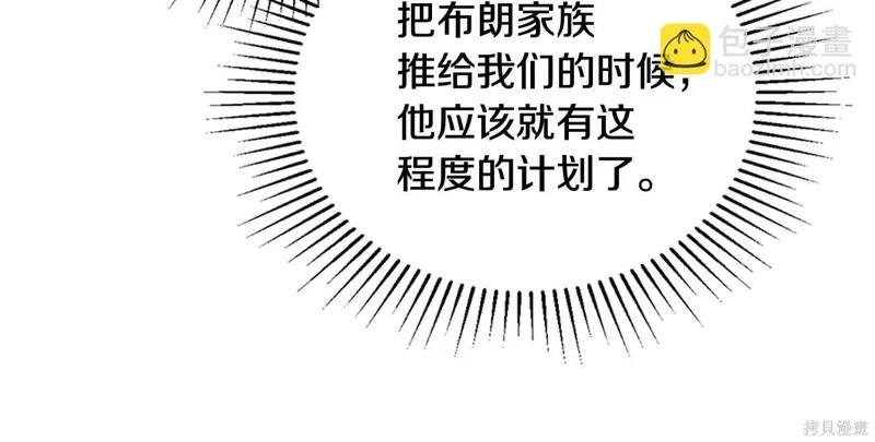 第201话 第189页