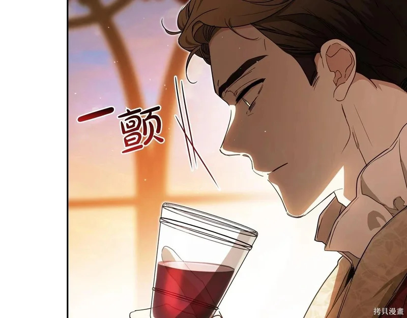 第201话 第204页