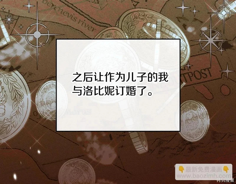 第201话 第165页