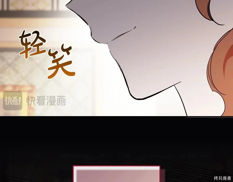 第201话 第112页