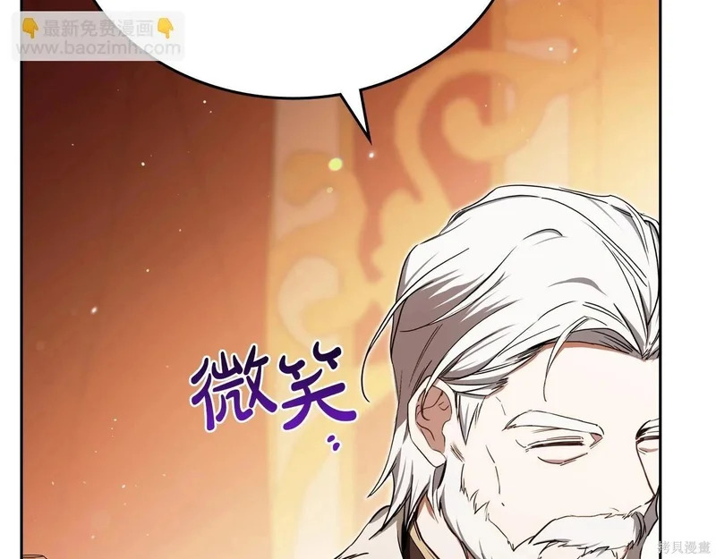 第201话 第187页