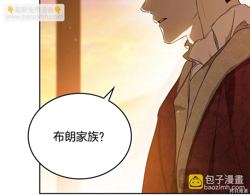 第201话 第149页