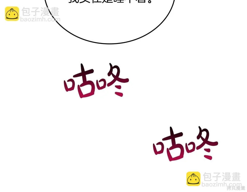 第201话 第142页