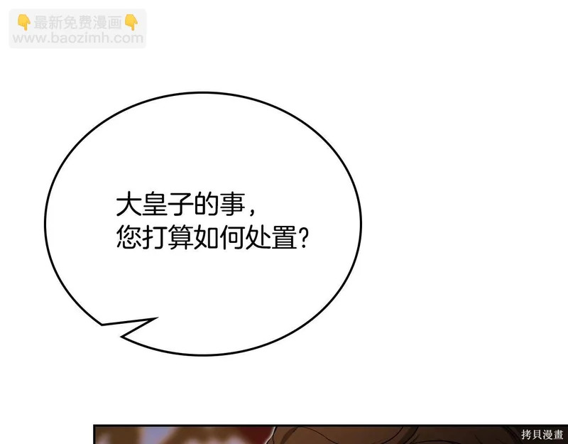 第201话 第203页