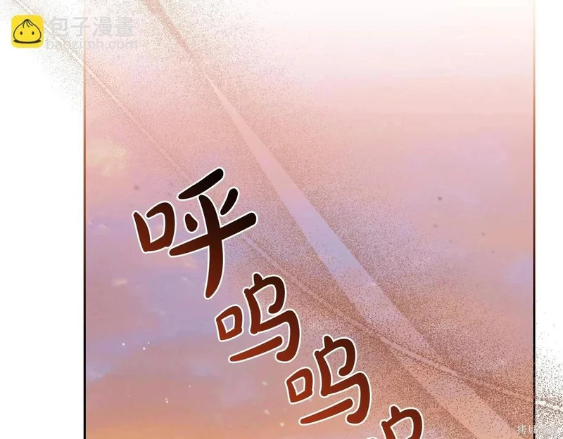 第201话 第17页